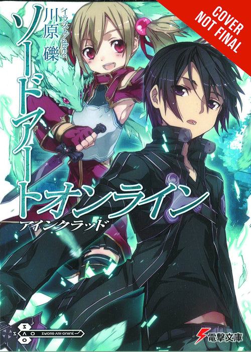 Sword Art Online Novel Vol 02 Aincrad