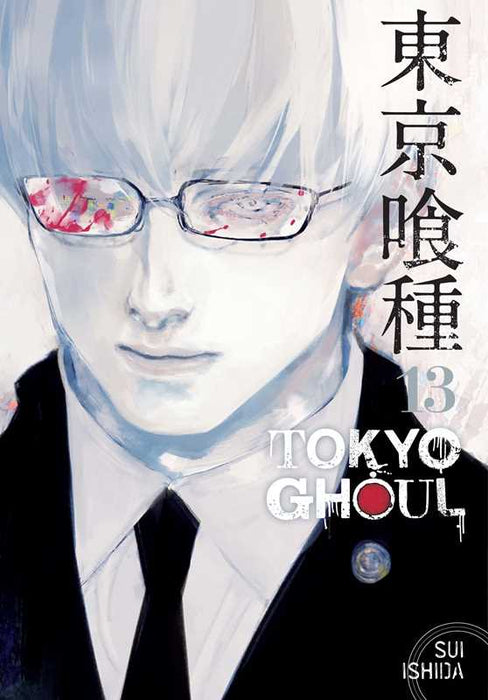 Tokyo Ghoul, Vol. 13