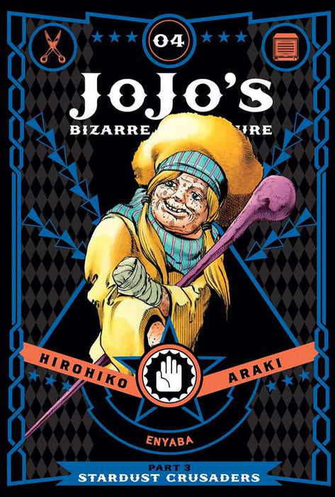 JoJo's Bizarre Adventure: Part 3-Stardust Crusaders, Vol. 4