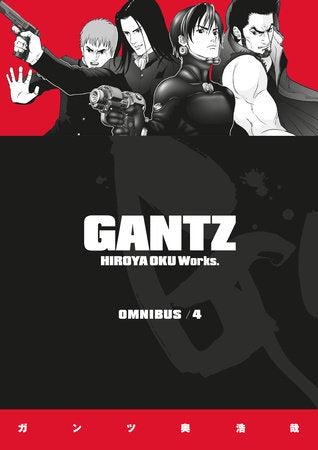 Gantz Omnibus, Vol. 4
