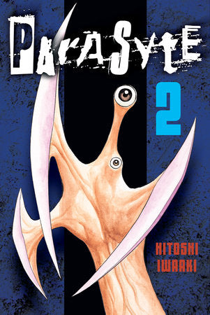 Parasyte vol. 2, by Hitoshi Iwaaki