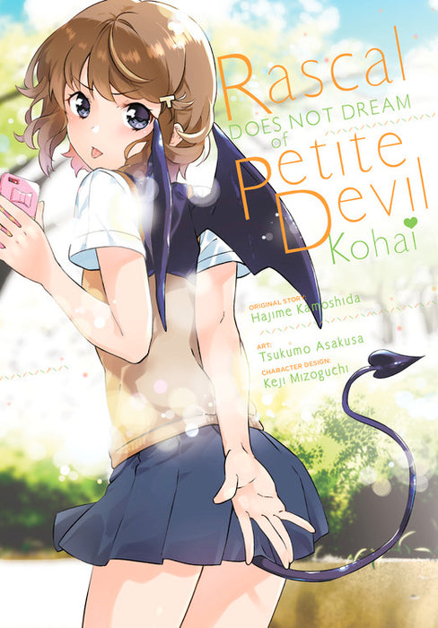 Rascal Does Not Dream of Petite Devil Kohai (manga)